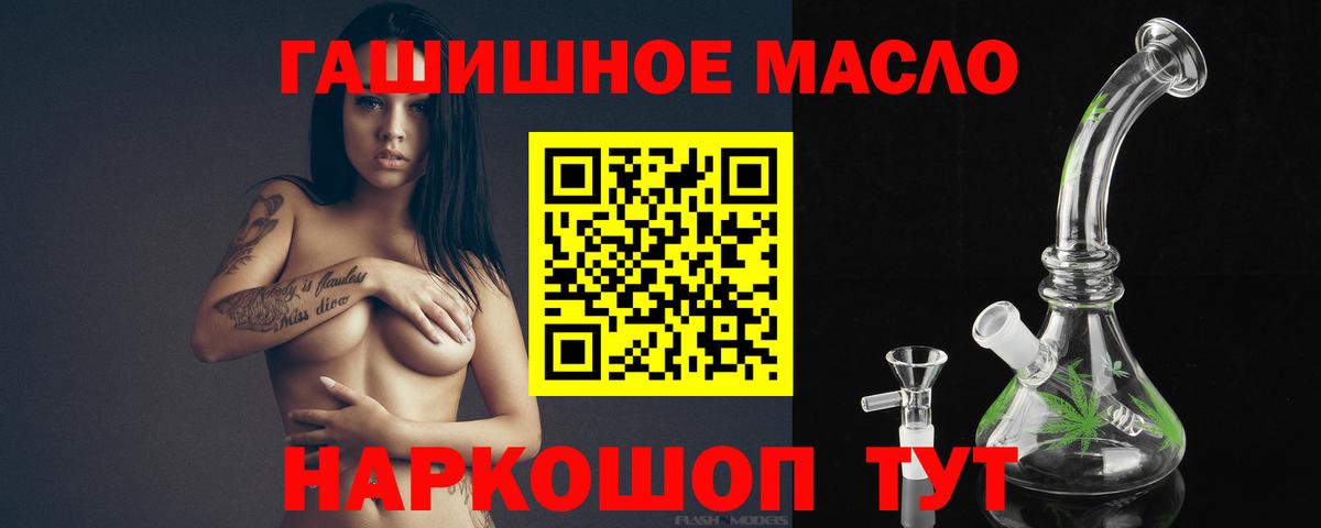 ТГК концентрат Тимашёвск