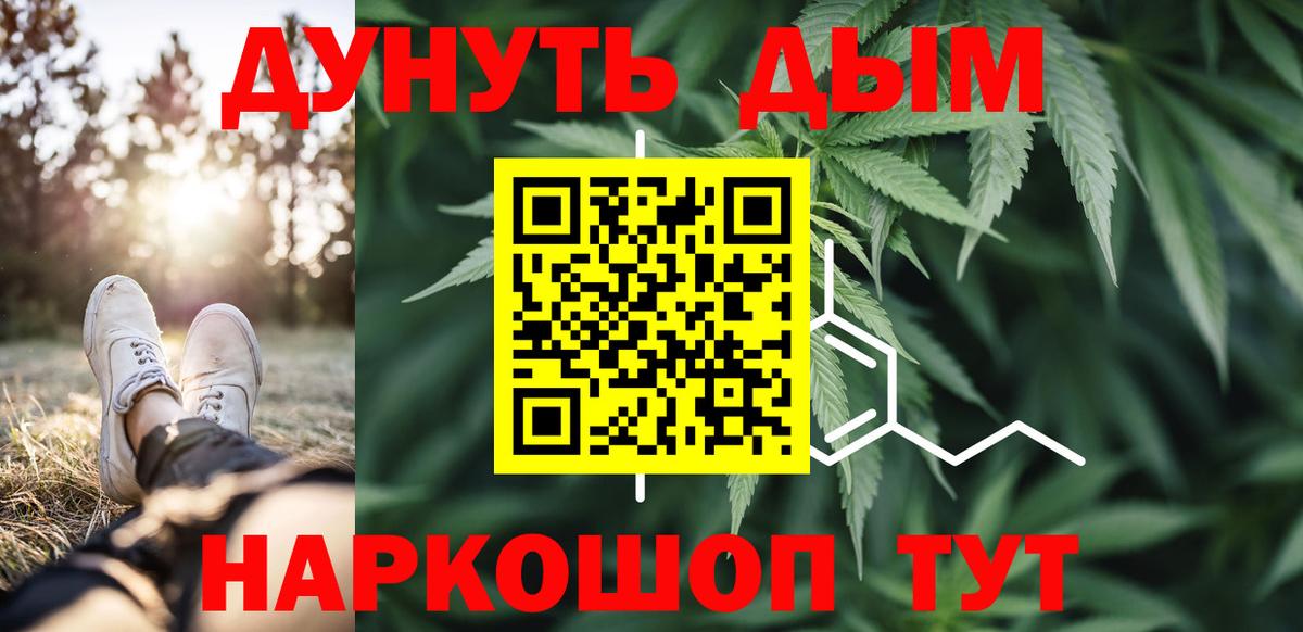 Бошки марихуана MAZAR Тимашёвск